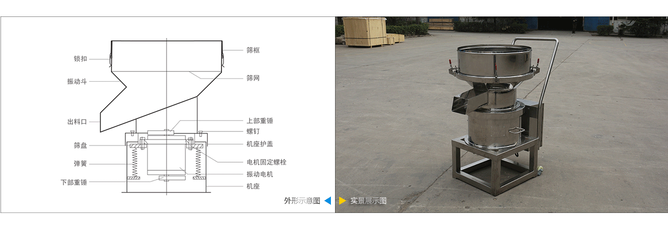 450過(guò)濾機(jī).gif
